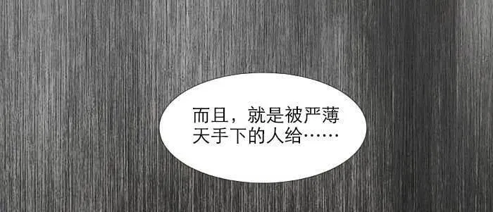 第二十一话 至少不能死在这 第59页