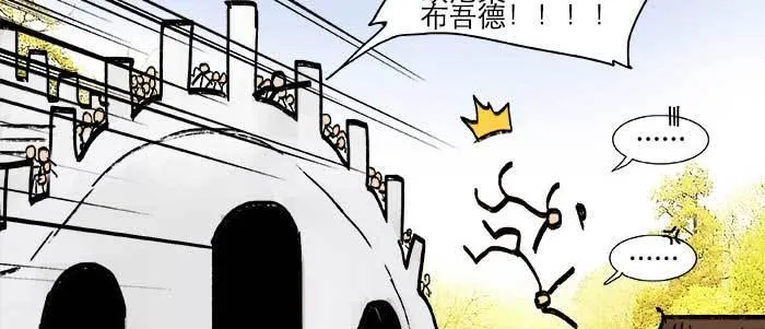 第二十一话 至少不能死在这 第89页