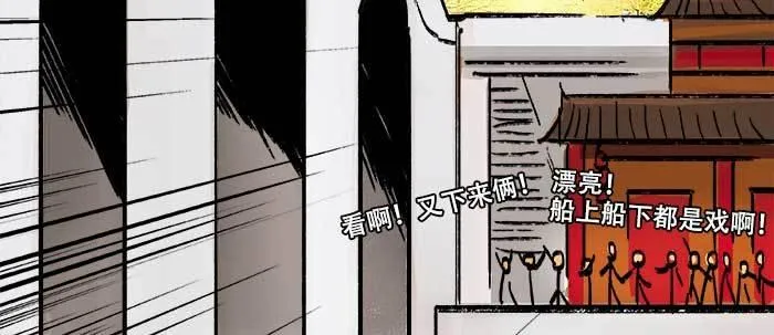 第二十一话 至少不能死在这 第90页
