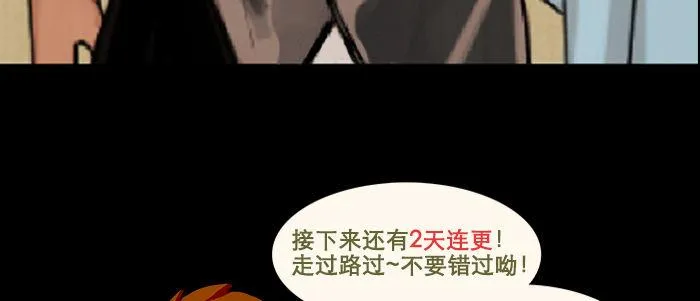 第二十一话 至少不能死在这 第107页