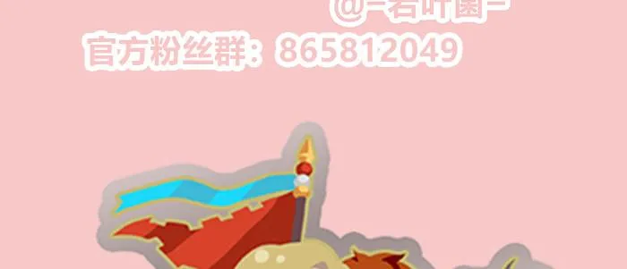 第二十一话 至少不能死在这 第111页