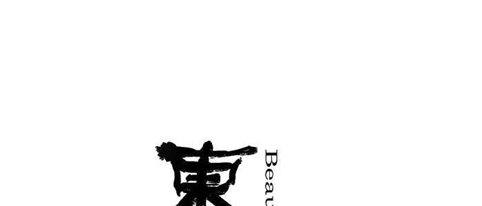 第二十四话 陈家留不下你！ 第1页