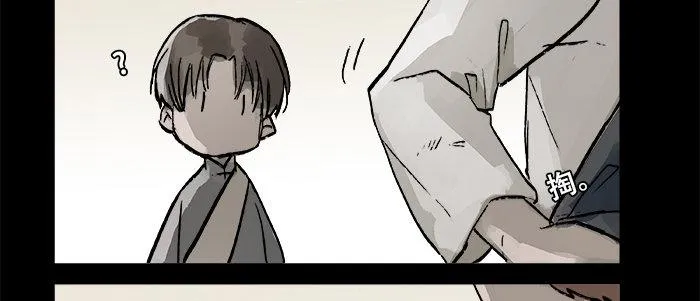第二十四话 陈家留不下你！ 第19页