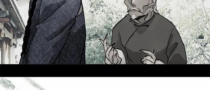 第二十四话 陈家留不下你！ 第28页