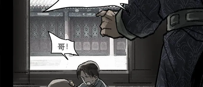 第二十四话 陈家留不下你！ 第38页