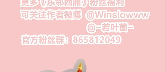 第二十四话 陈家留不下你！ 第81页