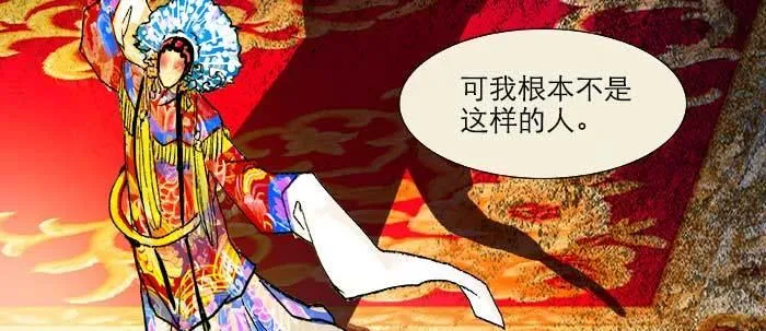 第二十三话 那种感觉真不好 第54页