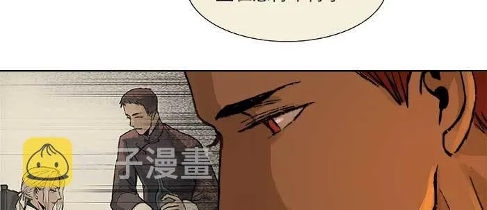 第二十三话 那种感觉真不好 第58页