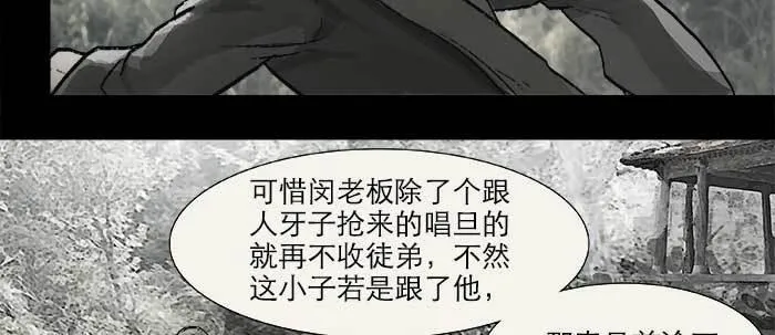 第二十三话 那种感觉真不好 第131页