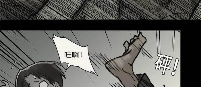 第二十三话 那种感觉真不好 第137页
