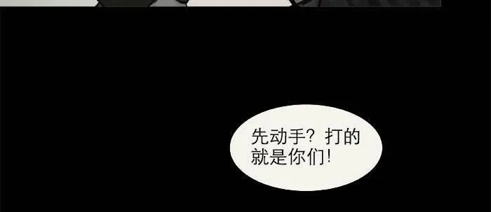 第二十三话 那种感觉真不好 第139页