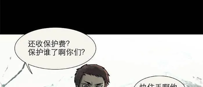 第二十三话 那种感觉真不好 第140页
