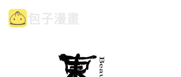 第二十五话 甘苦自知 第1页