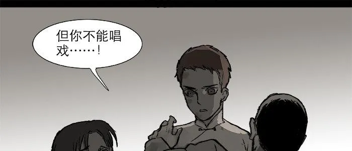 第二十五话 甘苦自知 第25页