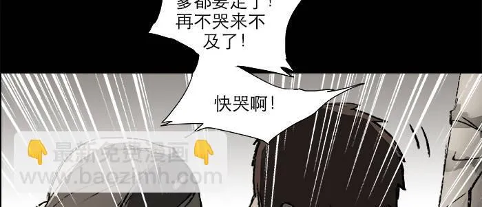第二十五话 甘苦自知 第37页