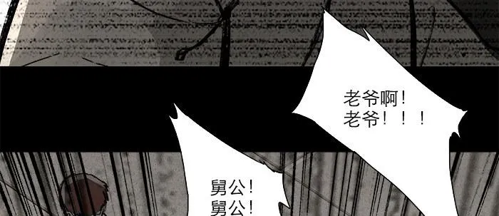 第二十五话 甘苦自知 第42页