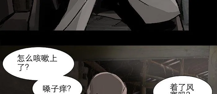 第二十六话 冤家路窄 第34页