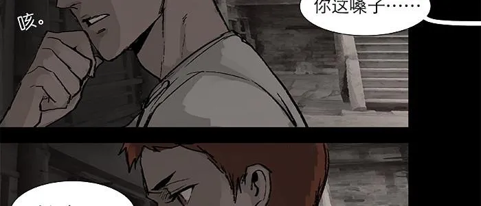 第二十六话 冤家路窄 第37页