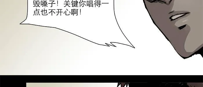 第二十六话 冤家路窄 第51页