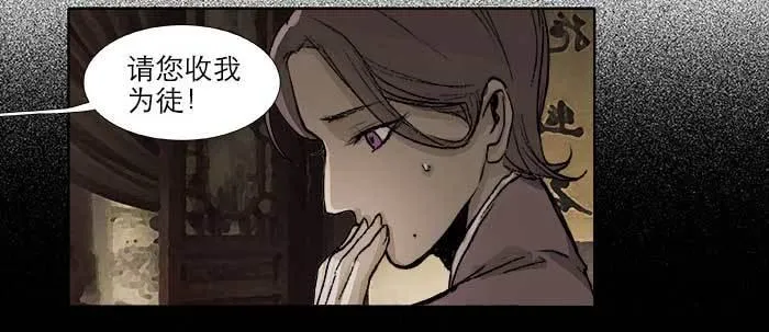 第二十八话 弓折弦断为哪条 第6页