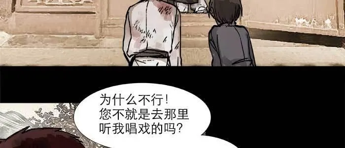 第二十八话 弓折弦断为哪条 第9页