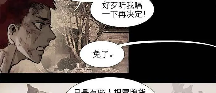 第二十八话 弓折弦断为哪条 第10页