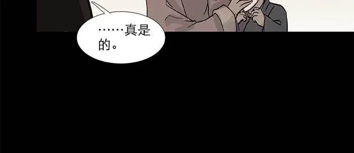 第二十八话 弓折弦断为哪条 第80页