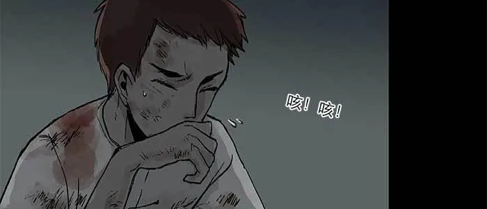 第二十八话 弓折弦断为哪条 第83页