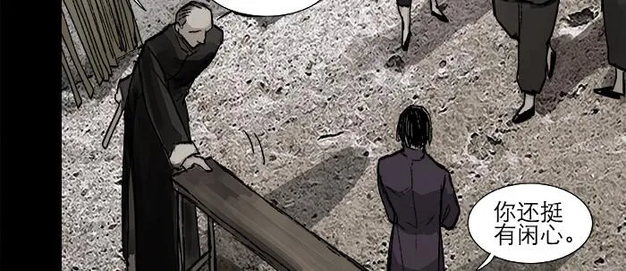 第二十七话 李逵见李鬼 第48页