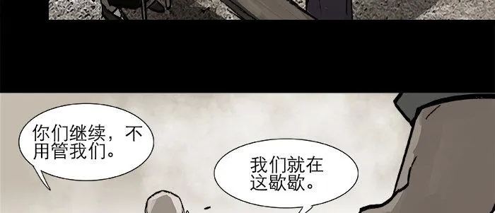 第二十七话 李逵见李鬼 第49页