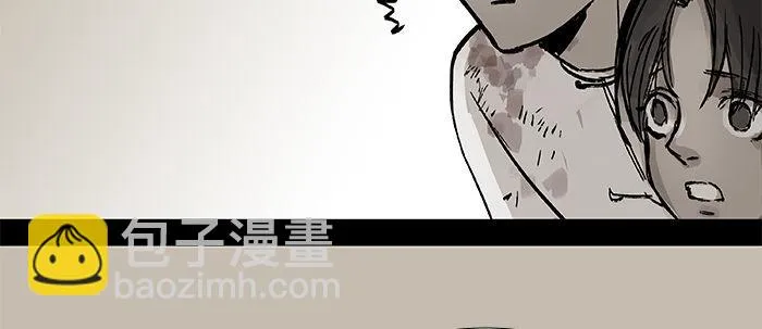 第二十七话 李逵见李鬼 第96页