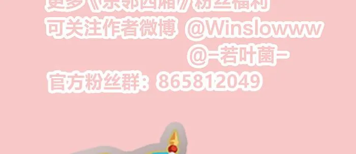 第二十七话 李逵见李鬼 第104页