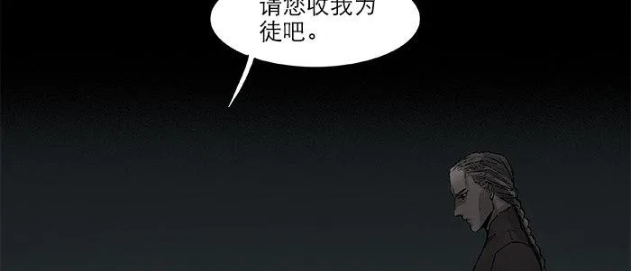 第二十九话 迟来的眼泪 第27页