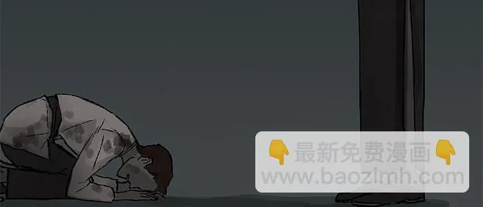 第二十九话 迟来的眼泪 第29页