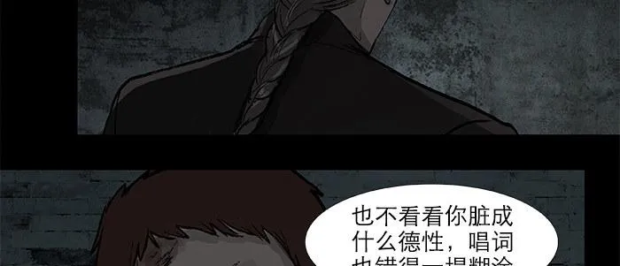 第二十九话 迟来的眼泪 第31页