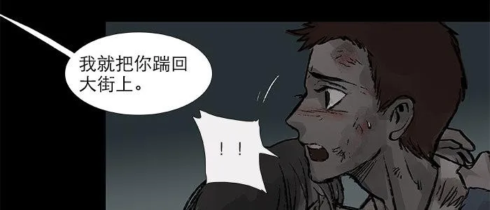 第二十九话 迟来的眼泪 第37页