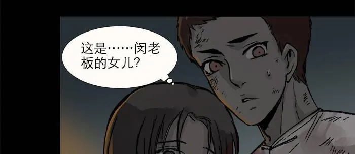 第二十九话 迟来的眼泪 第53页