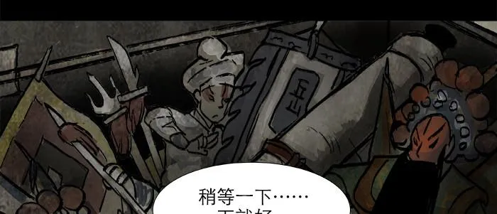 第二十九话 迟来的眼泪 第86页