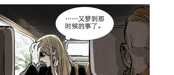 第三十话 不速之客 第32页