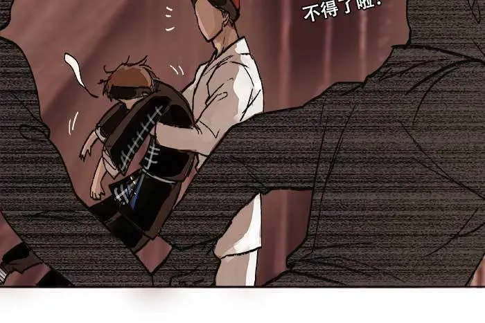 第三十话 不速之客 第100页