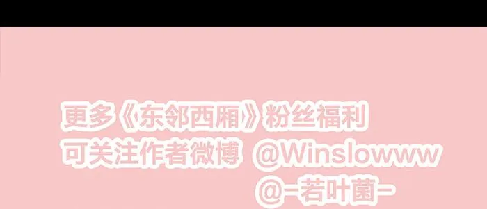 第三十话 不速之客 第131页