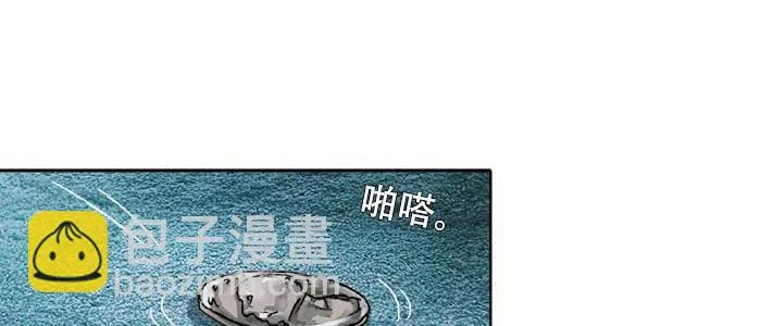 第三十一话 三岔口 第86页