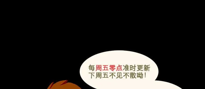 第三十一话 三岔口 第137页