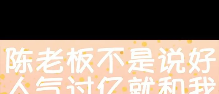 第三十一话 三岔口 第140页