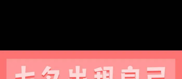 第三十一话 三岔口 第144页