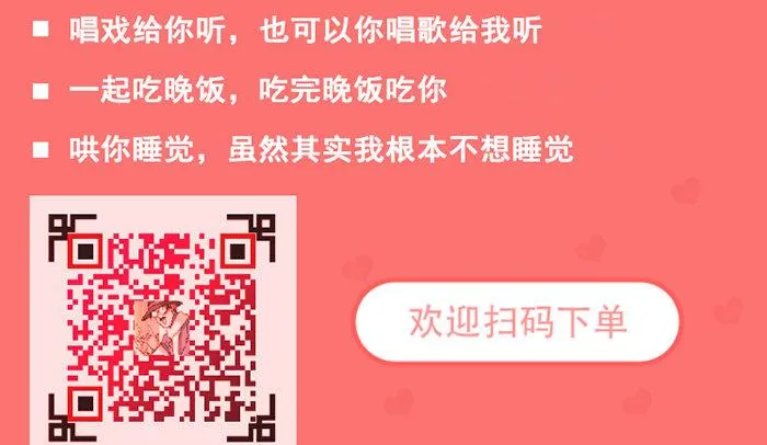 第三十一话 三岔口 第147页