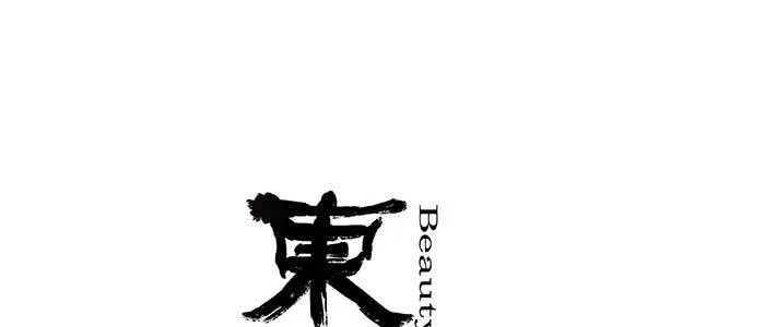 第三十二话 交汇的暗流 第1页
