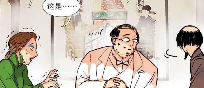 第三十二话 交汇的暗流 第29页
