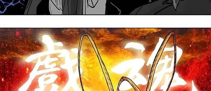 第三十二话 交汇的暗流 第89页