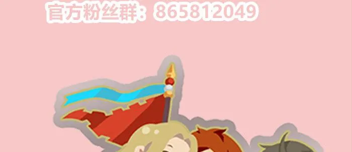 第三十二话 交汇的暗流 第171页